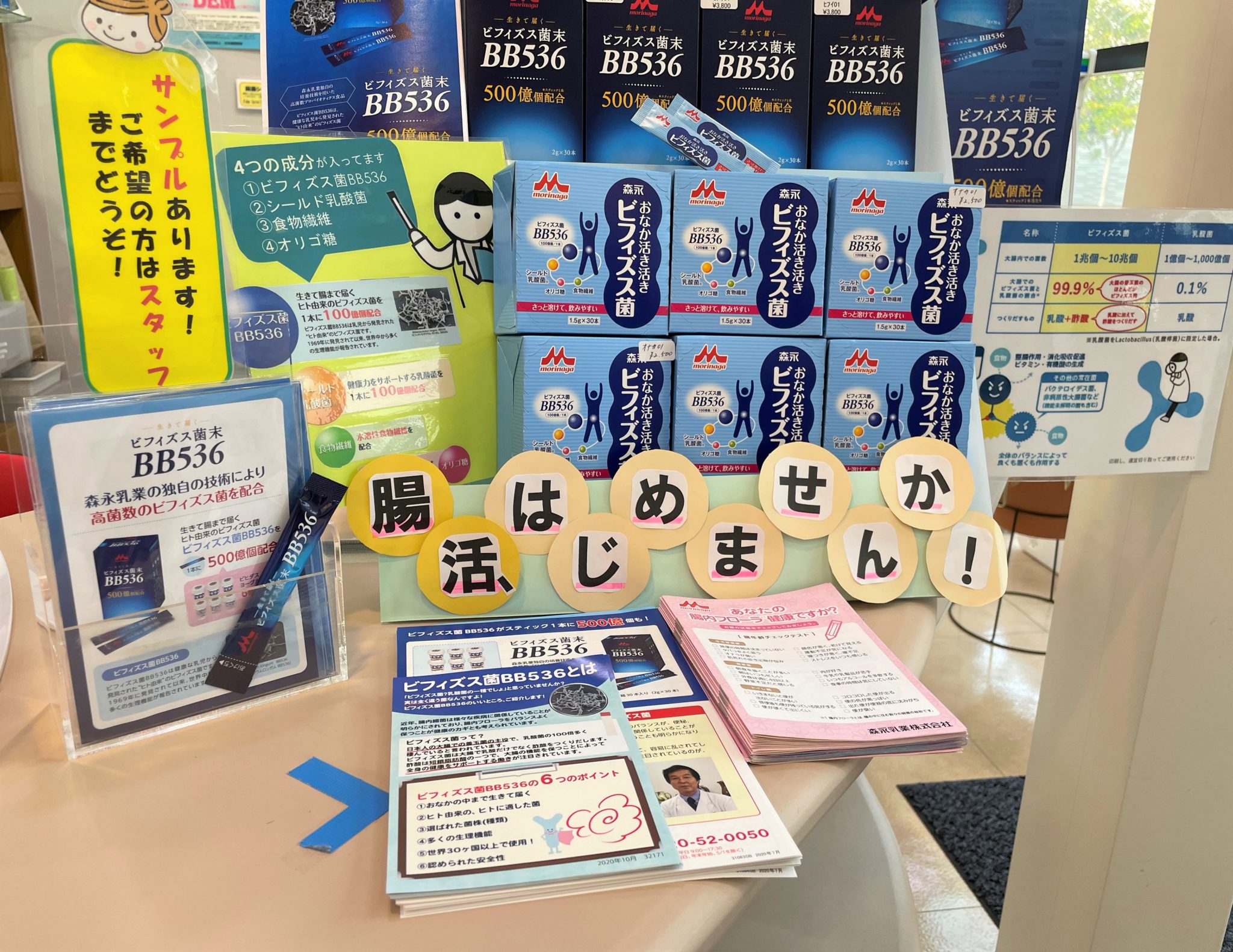 クリフェミンのリーフレット